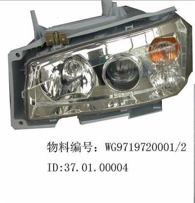 WG9719720001 Howo